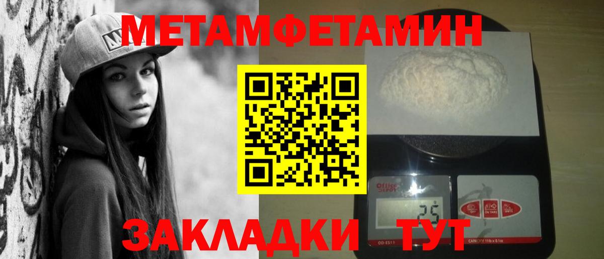 Курчалой  Амфетамин 98%  Вход с VPN 
