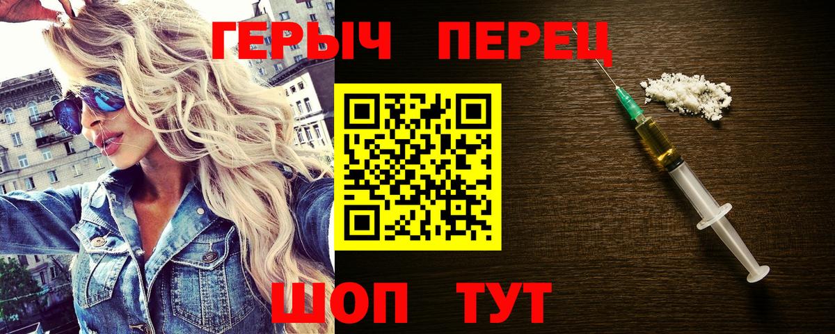 ГЕРОИН афганец Курчалой