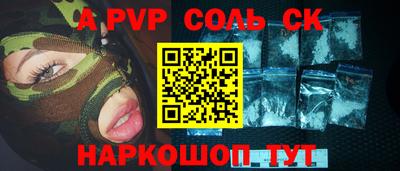 круглые Кингисепп