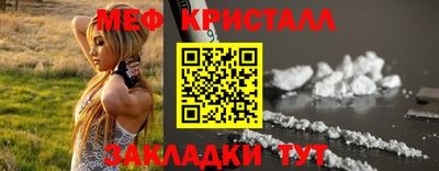 мефедрон мука Камышлов