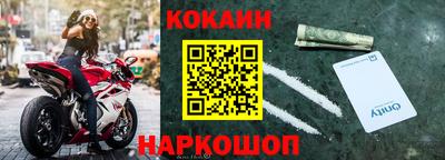меф Канаш