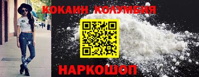 круглые Кингисепп