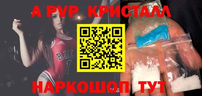 первитин Кинель