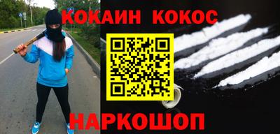 первитин Кинель