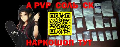 круглые Кингисепп