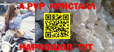 первитин Кинель