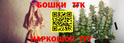 меф Канаш