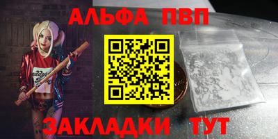 первитин Кинель