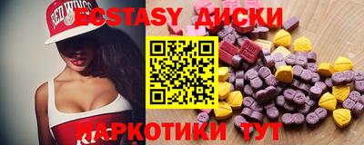 круглые Кингисепп