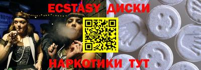 мефедрон мука Камышлов