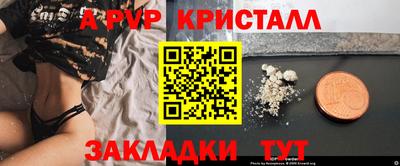 меф Канаш