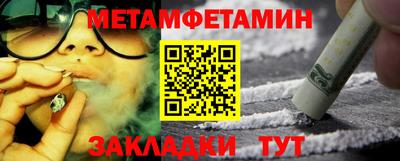 метадон Кандалакша