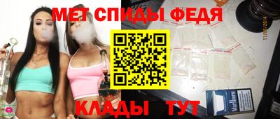 первитин Кинель