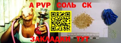меф Канаш