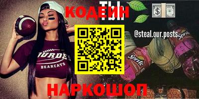 меф Канаш