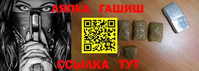 метадон Кандалакша