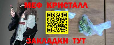 метадон Кандалакша