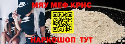 первитин Кинель