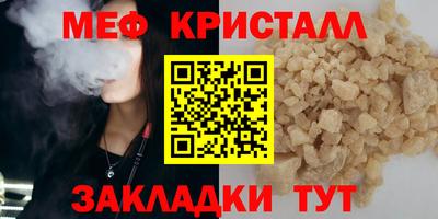 круглые Кингисепп