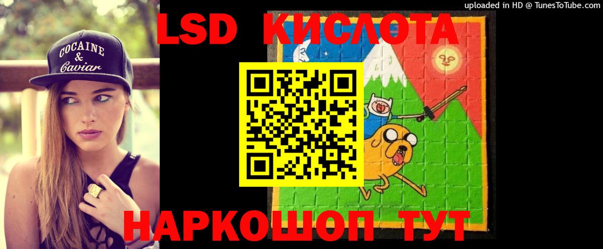LSD-25 экстази ecstasy Курчалой
