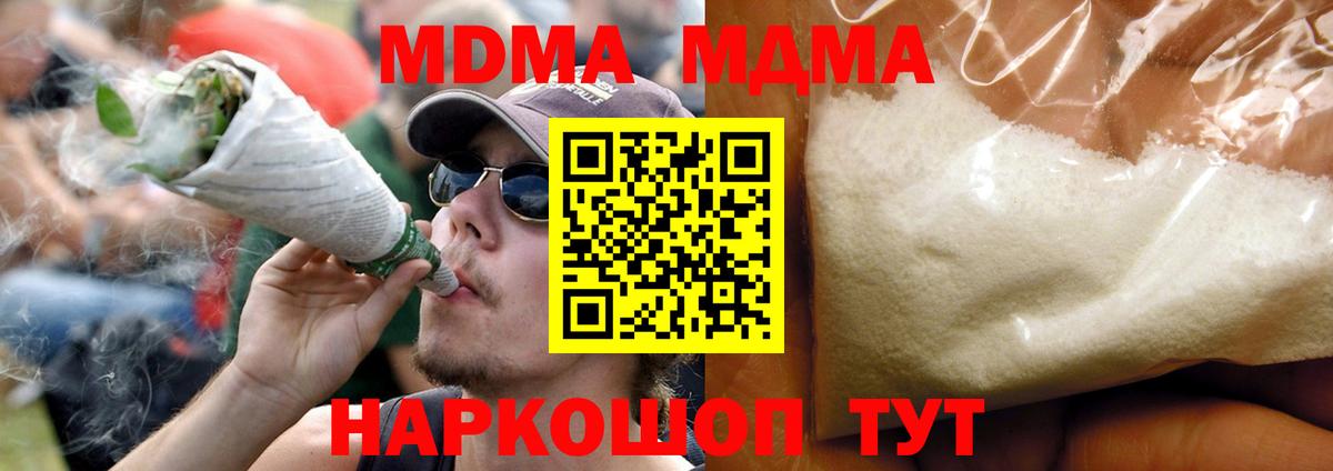 MDMA VHQ Курчалой