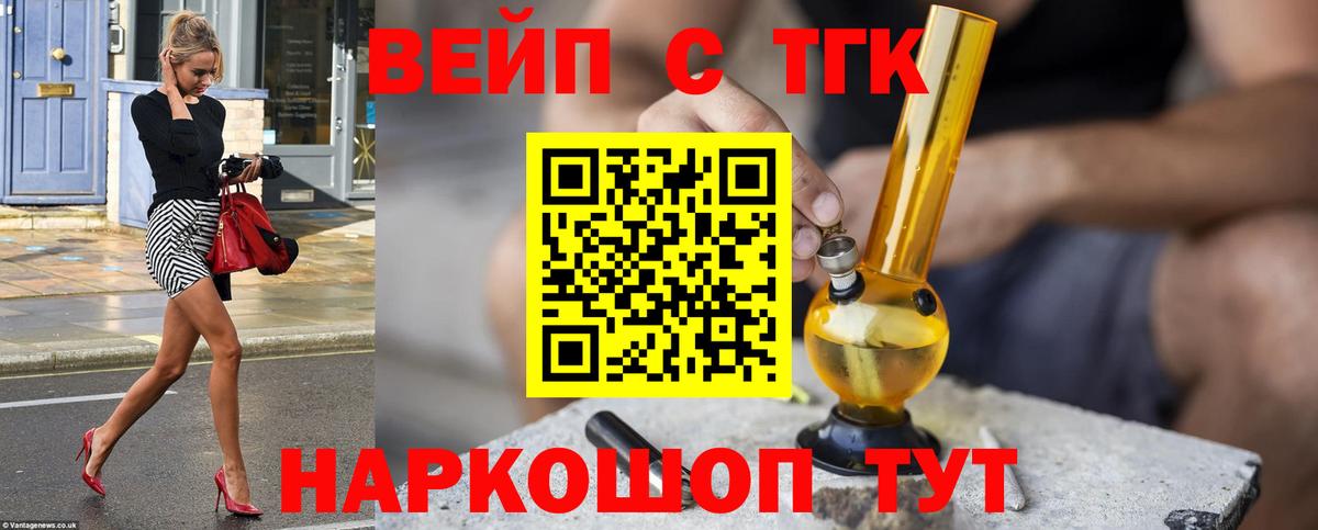 МАРИХУАНА  КЕТАМИН  Вход с VPN  КОКАИН  Alpha-PVP СОЛЬ   Мефедрон кристаллы  Курчалой  ГАШИШ 