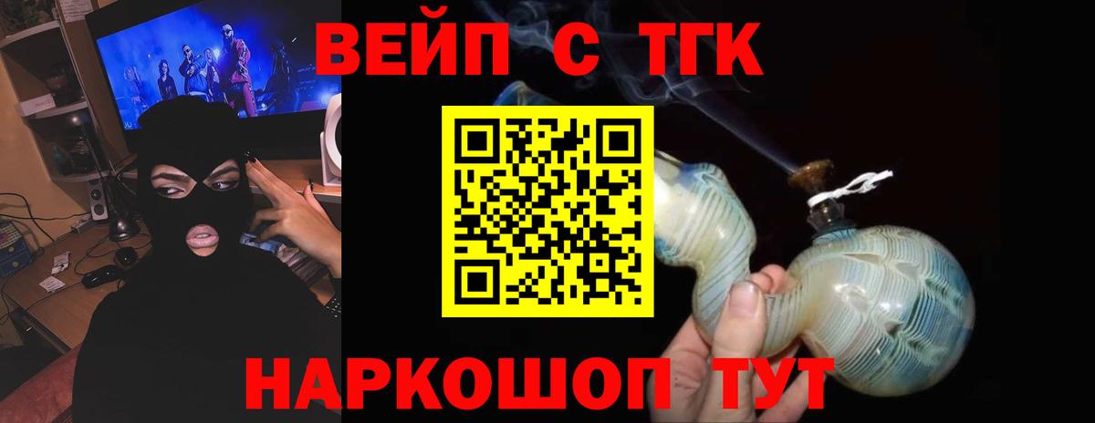 hydra   ТГК концентрат  Дистиллят ТГК жижа  Вход с VPN  Курчалой  хочу наркоту 